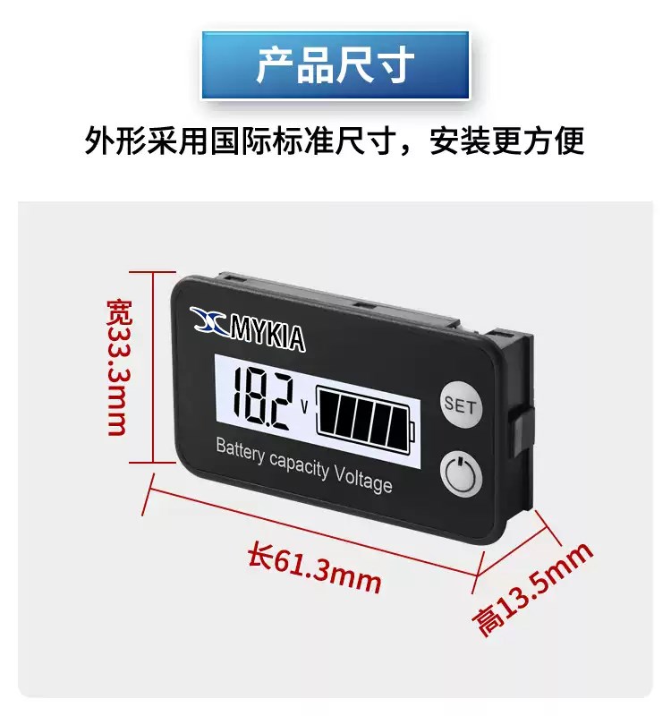鋰電池電量檢測儀/Li-ion Battery Capacity Voltage Detector